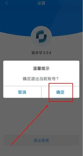 辽宁高速通(高速出行服务) 辽宁高速通(高速出行服务)