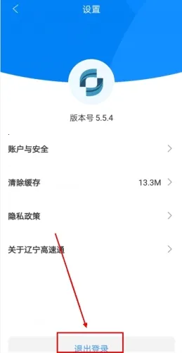 辽宁高速通(高速出行服务) 辽宁高速通(高速出行服务)