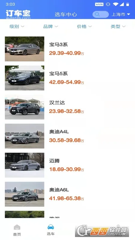 ������2026�ٷ����°汾v2.2.8 ��Ѱ��ͼ