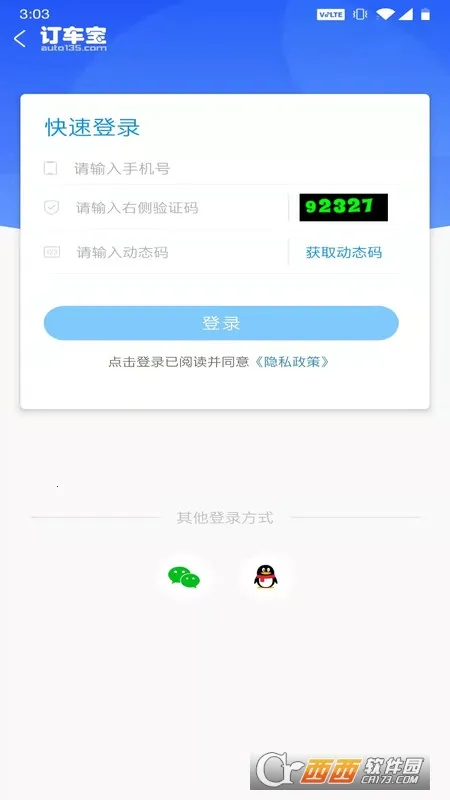 ������2026�ٷ����°汾v2.2.8 ��Ѱ��ͼ