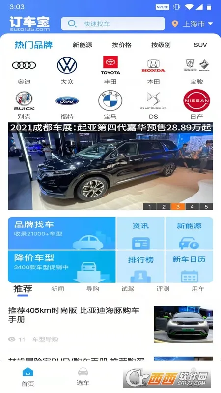 ������2026�ٷ����°汾v2.2.8 ��Ѱ��ͼ