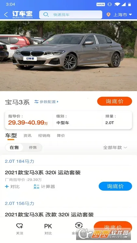 ������2026�ٷ����°汾v2.2.8 ��Ѱ��ͼ