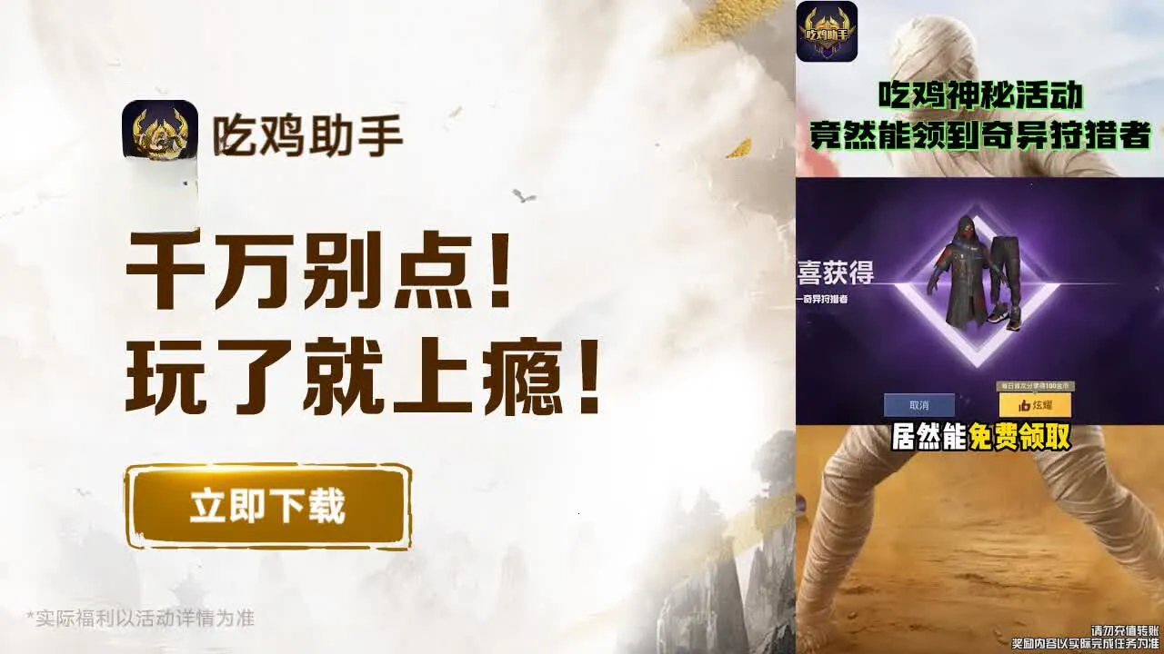�Լ�����(��Ϸ����С�ں�)v1.3.390 �ֻ����ͼ