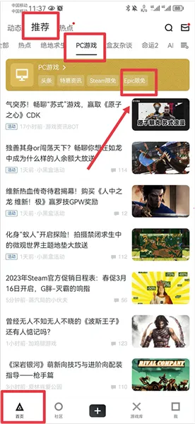 吃鸡助手(游戏辅助小黑盒) 吃鸡助手(游戏辅助小黑盒)