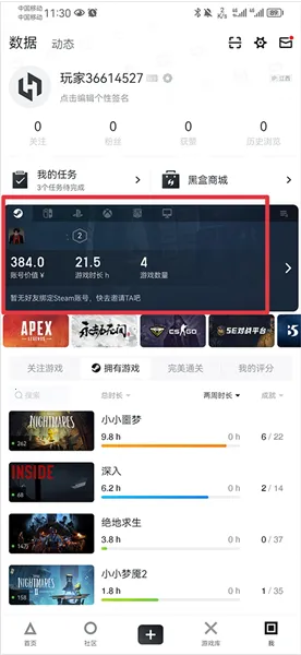 吃鸡助手(游戏辅助小黑盒) 吃鸡助手(游戏辅助小黑盒)