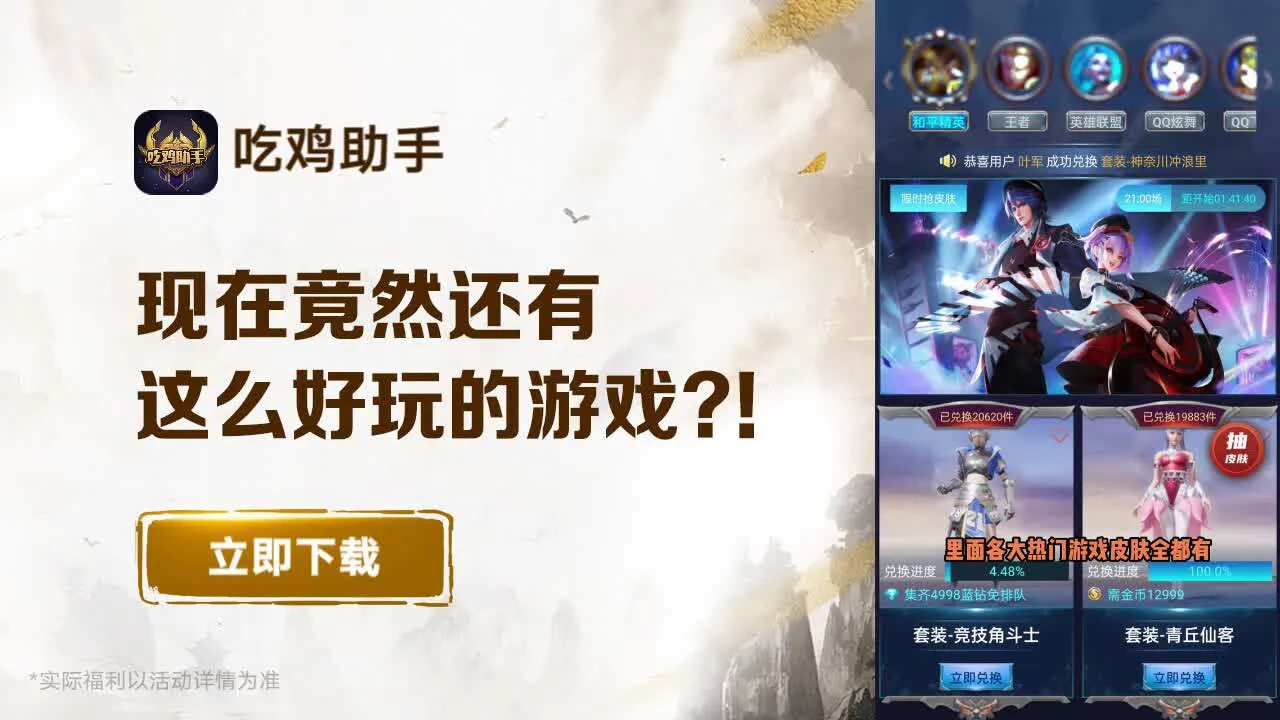 �Լ�����(��Ϸ����С�ں�)v1.3.390 �ֻ����ͼ