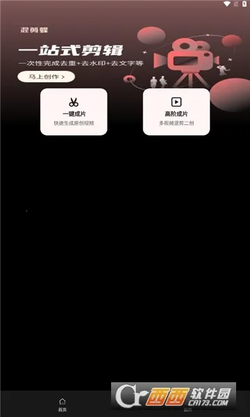 ����䰲׿���ֻ���v1.3.4 �ֻ����ͼ