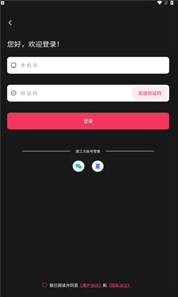 ����䰲׿���ֻ���v1.3.4 �ֻ����ͼ