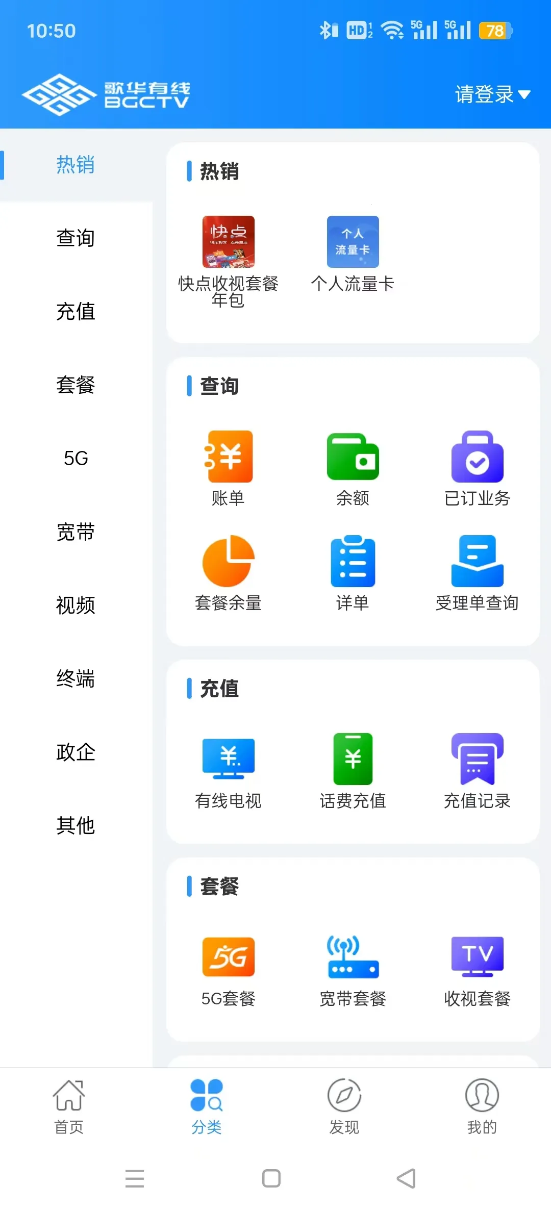 �軪����(����������)v01.00.94 ��׿���ͼ