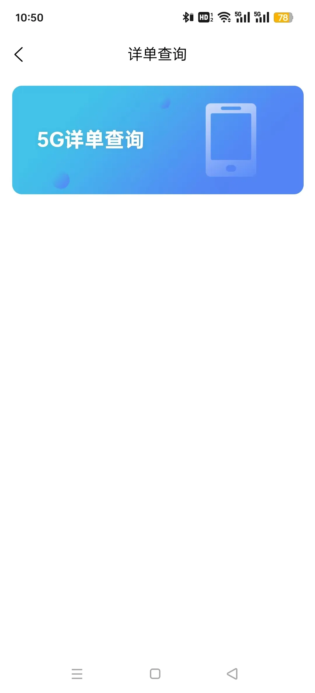 �軪����(����������)v01.00.94 ��׿���ͼ