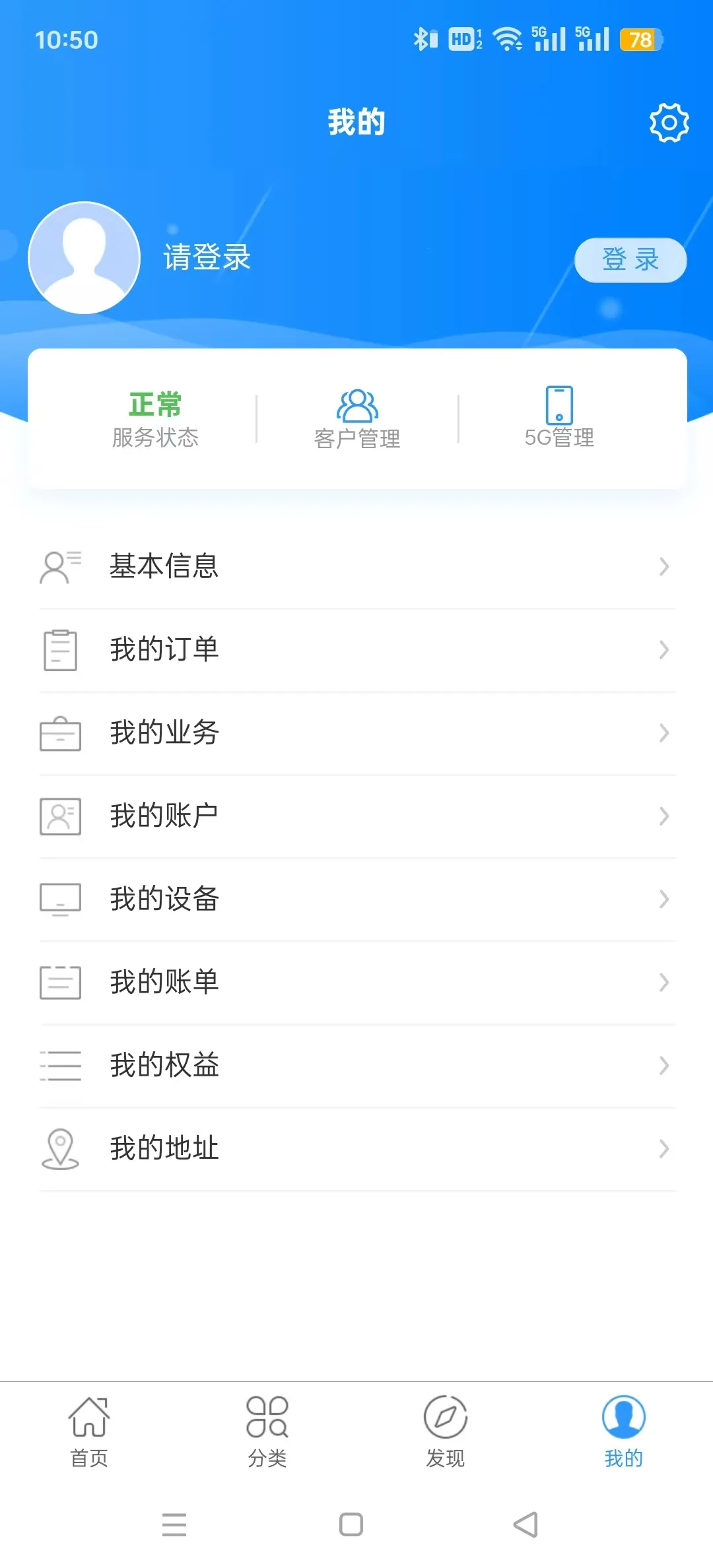 �軪����(����������)v01.00.94 ��׿���ͼ