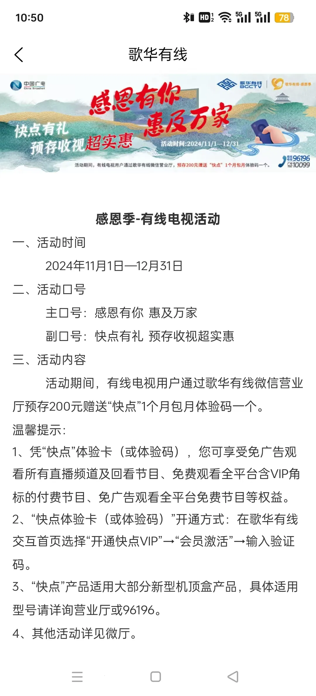 �軪����(����������)v01.00.94 ��׿���ͼ