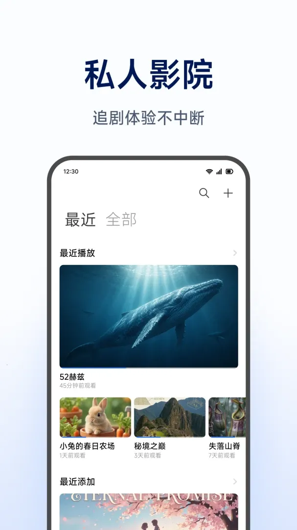 С�����ܴ洢(���ܴ洢App����)v1.0.1.265 �ٷ������ͼ