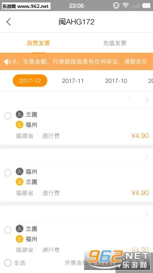 Ʊ��(���ӷ�Ʊƽ̨)v2.3.0 ��Ѱ��ͼ