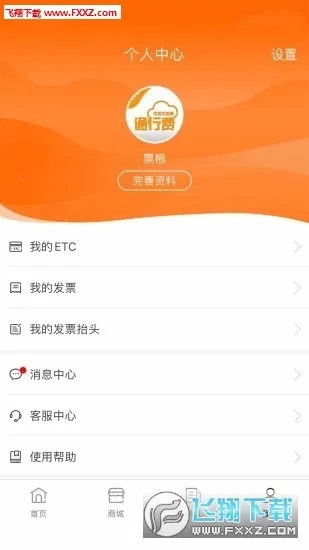 Ʊ��(���ӷ�Ʊƽ̨)v2.3.0 ��Ѱ��ͼ