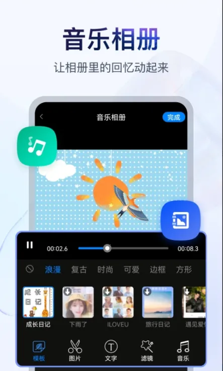 �鵥��Ƶ����2026���°汾v4.4.0.2 �ٷ������ͼ