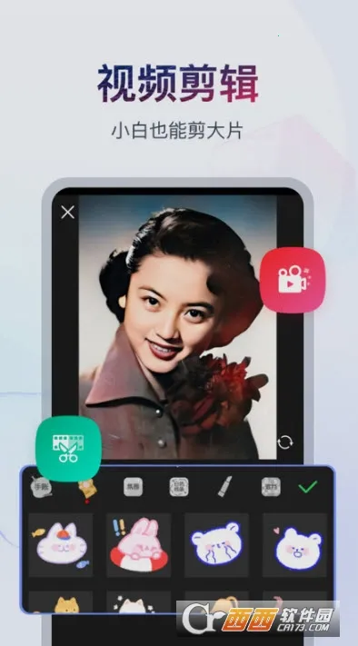 �鵥��Ƶ����2026���°汾v4.4.0.2 �ٷ������ͼ