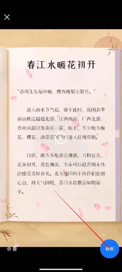 书单视频助手2026最新版本 书单视频助手2026最新版本