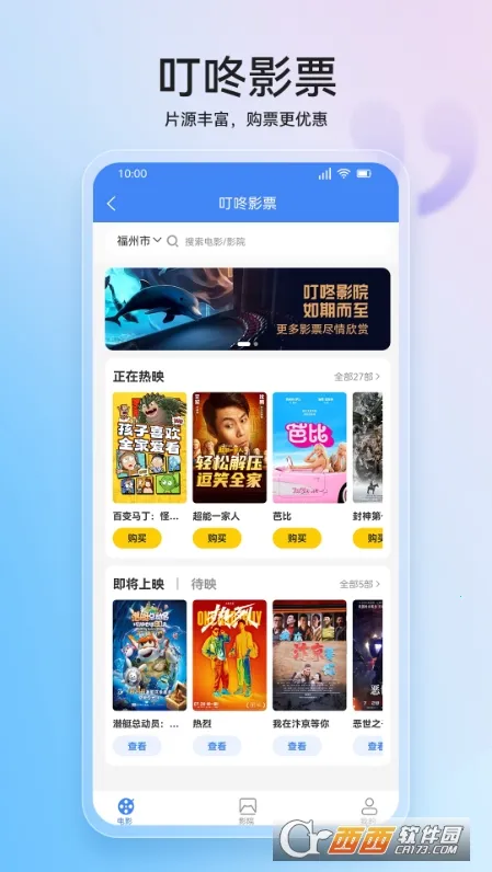 ����(����è���ֻ���)v3.12.60 �ٷ������ͼ