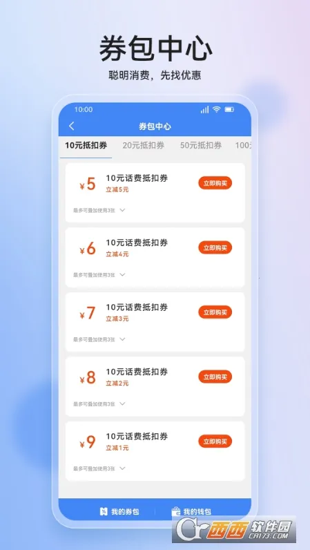 ����(����è���ֻ���)v3.12.60 �ٷ������ͼ