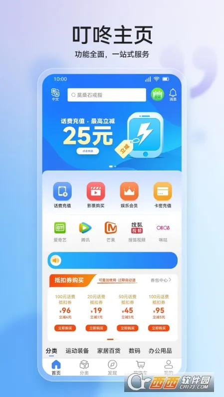 ����(����è���ֻ���)v3.12.60 �ٷ������ͼ