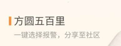叮咚(智能猫眼手机端) 叮咚(智能猫眼手机端)