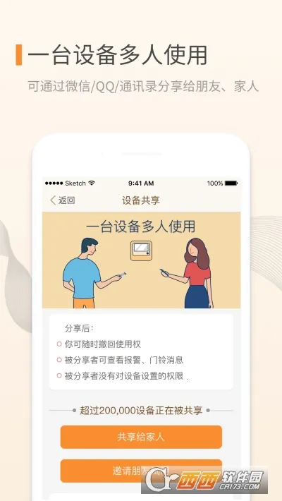 ����(����è���ֻ���)v3.12.60 �ٷ������ͼ