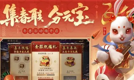 三国杀OL互通版(三国策略卡牌游戏) 三国杀OL互通版(三国策略卡牌游戏)