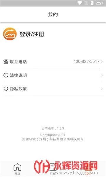 ���������2026�ٷ����°汾v1.1.196 ��Ѱ��ͼ