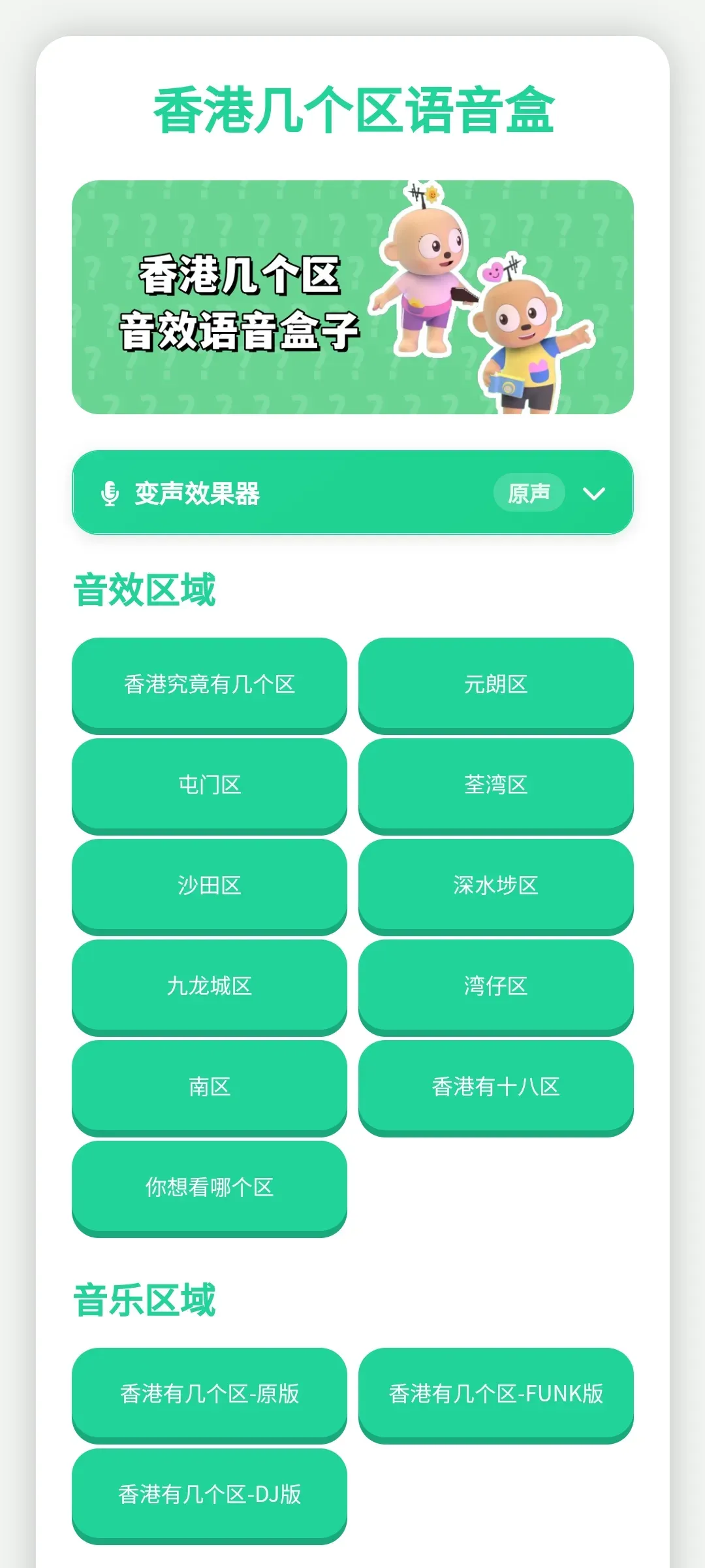 ��ۼ�����������(����������)v1.0.1 ��׿���ͼ