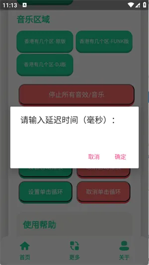 ��ۼ�����������(����������)v1.0.1 ��׿���ͼ