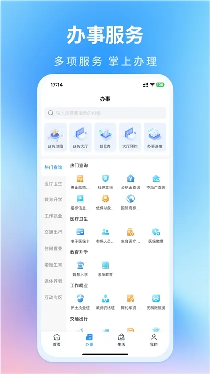 昌通码(南昌便民服务) 昌通码(南昌便民服务)