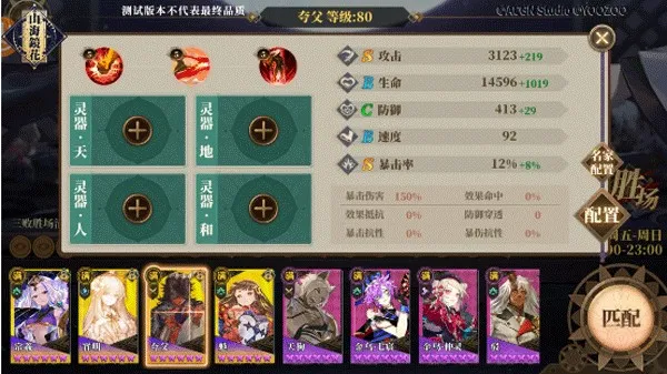 山海镜花2026最新版本 山海镜花2026最新版本