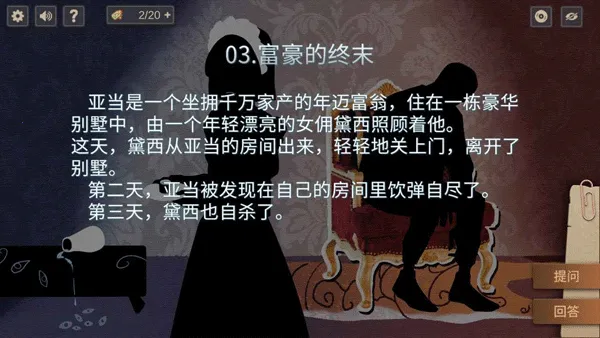 Soup(������������Ϸ)v3.2.12 ��׿���ͼ