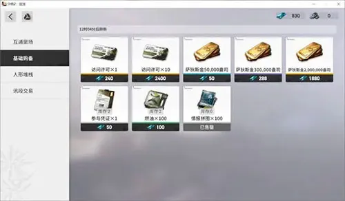 少女前线2:追放最新手机版 少女前线2:追放最新手机版