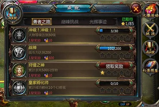 魔域口袋版2026官方最新版本 魔域口袋版2026官方最新版本