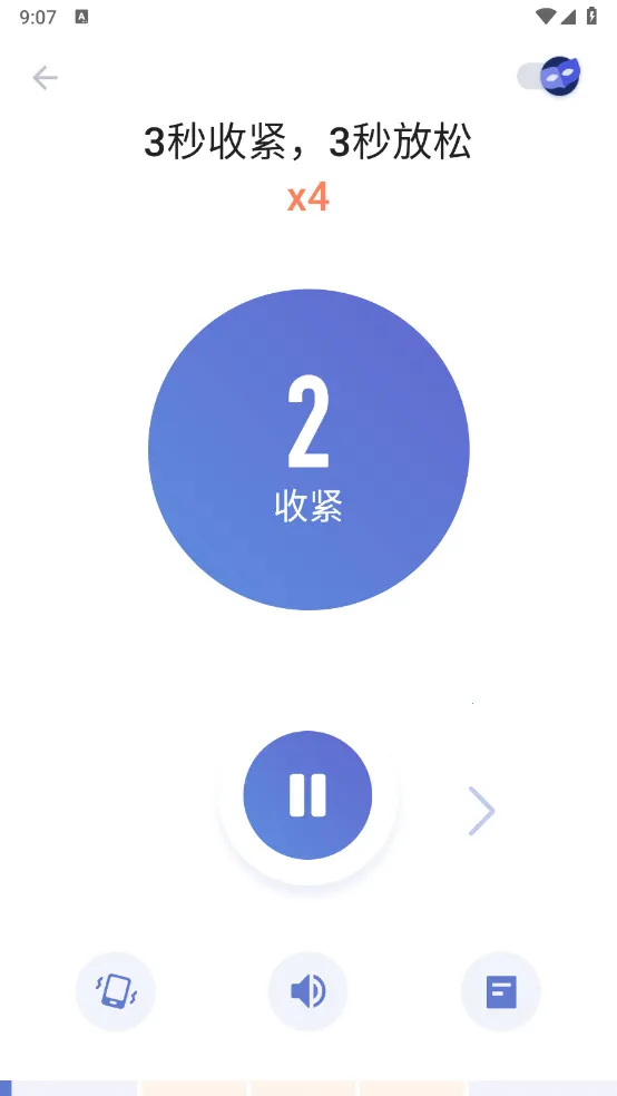 ������˶�(��׼��˶�����)v2.7.5 ��Ѱ��ͼ