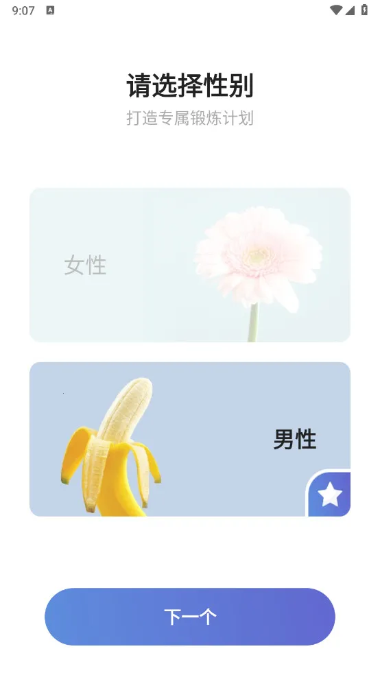 ������˶�(��׼��˶�����)v2.7.5 ��Ѱ��ͼ