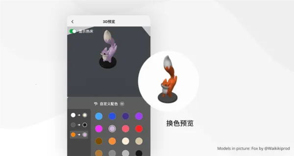Bambu Handy2026官方最新版本 Bambu Handy2026官方最新版本