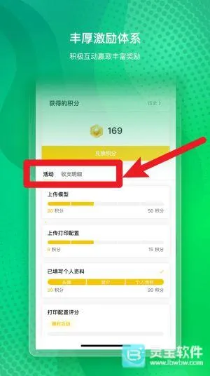 Bambu Handy2026官方最新版本 Bambu Handy2026官方最新版本