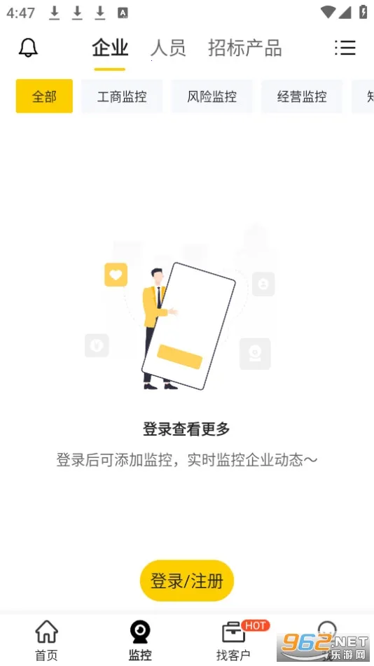���ű���׿���ֻ���v9.56.01 �ٷ������ͼ