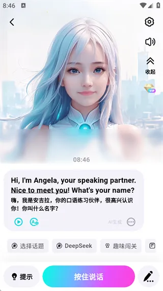咕噜口语(英语口语学习软件) 咕噜口语(英语口语学习软件)