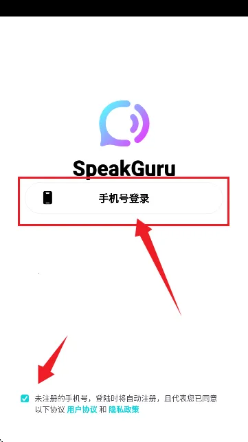 咕噜口语(英语口语学习软件) 咕噜口语(英语口语学习软件)