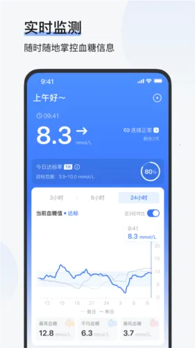 欧态健康2026官方最新版本 欧态健康2026官方最新版本