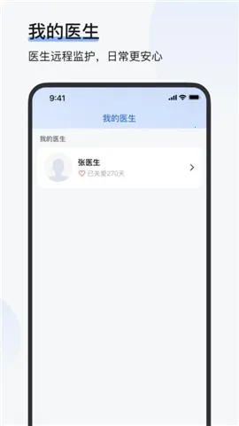欧态健康2026官方最新版本 欧态健康2026官方最新版本