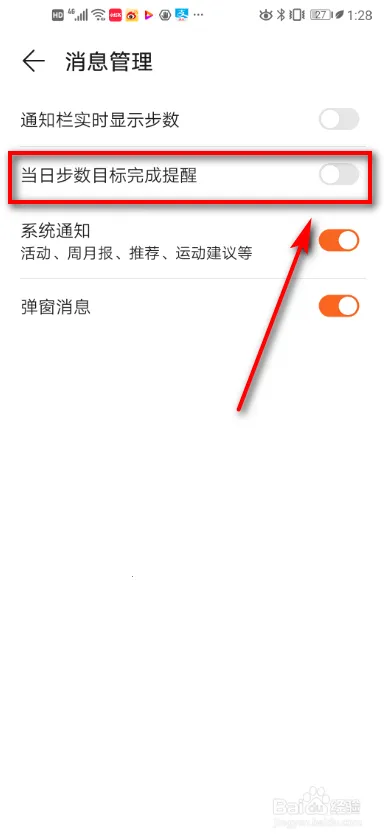 欧态健康2026官方最新版本 欧态健康2026官方最新版本