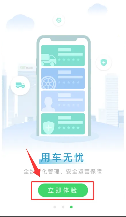 地上铁2026官方最新版本 地上铁2026官方最新版本
