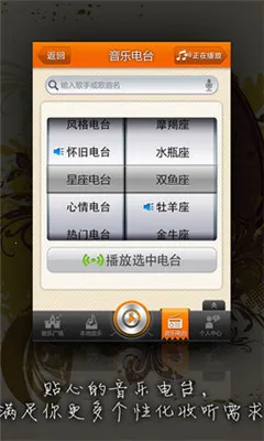 ������(���ֲ�����)v11.0.1 ��׿���ͼ