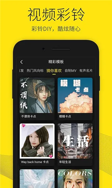 沃音乐(音乐播放器) 沃音乐(音乐播放器)