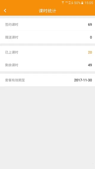 ��Уͨ(�κ��������)v1.8.3 �ֻ����ͼ